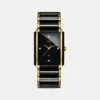 Rado Intrigal Watch